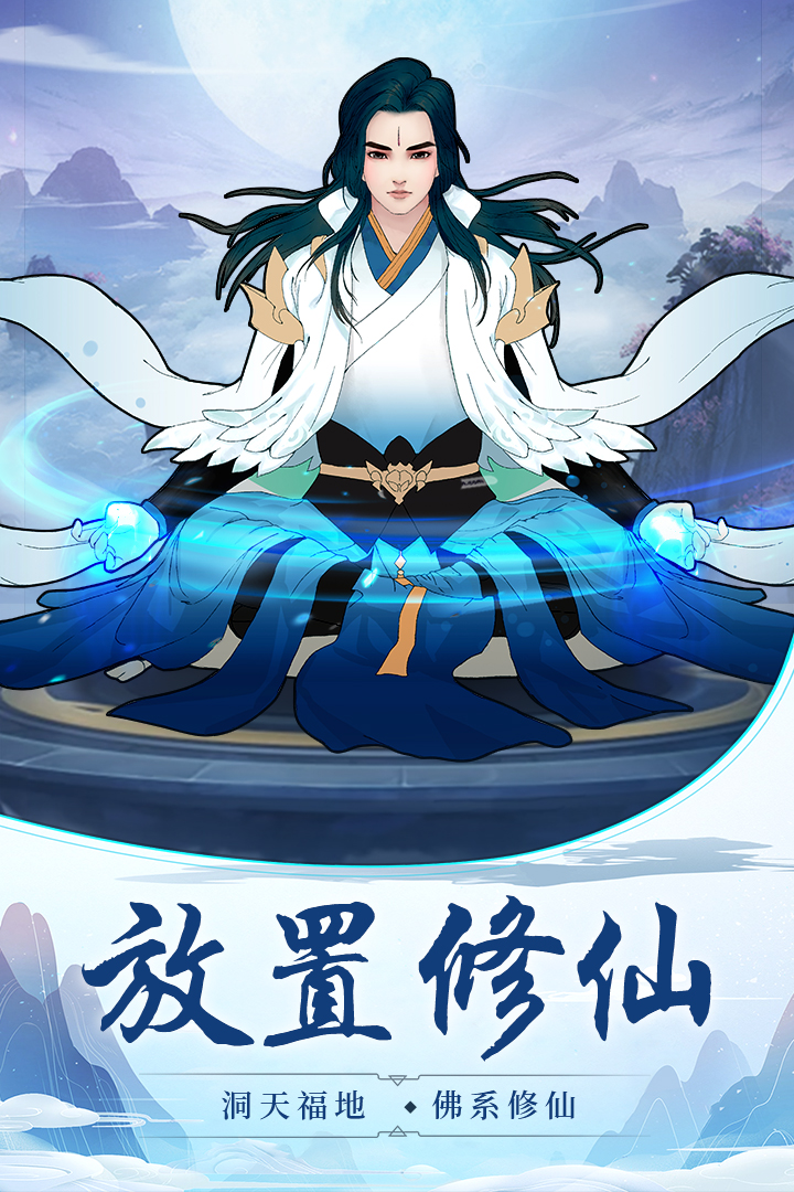 苍穹决官方版下载截图1