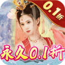 魔天记3D无限仙玉版下载