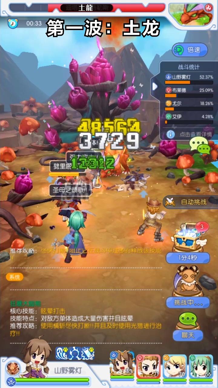 波利大冒险安卓版截图1
