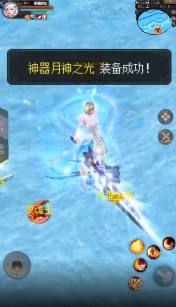 魔狱奇迹幻兽觉醒截图2