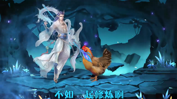 永劫八荒截图2