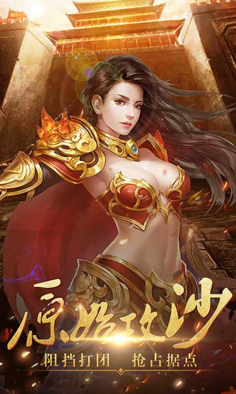 绝世秘籍截图2
