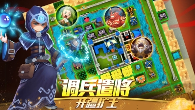 无尽的世界游戏官方正版下载截图2