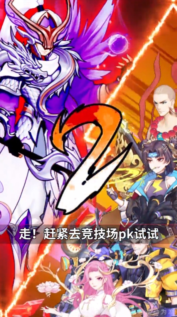 万世山河绘截图3