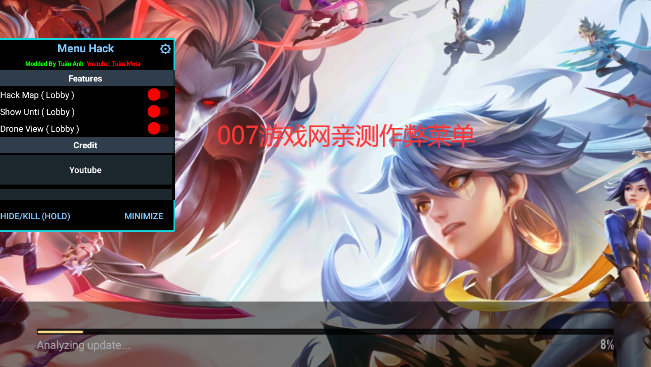 arenaofvalor作弊菜单下载截图3