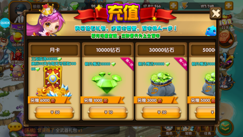 百战斗斗堂永久0.1折下载截图2