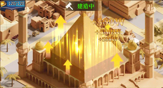 艳后消消消截图1