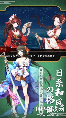 光之恒金币钻石福利版截图3