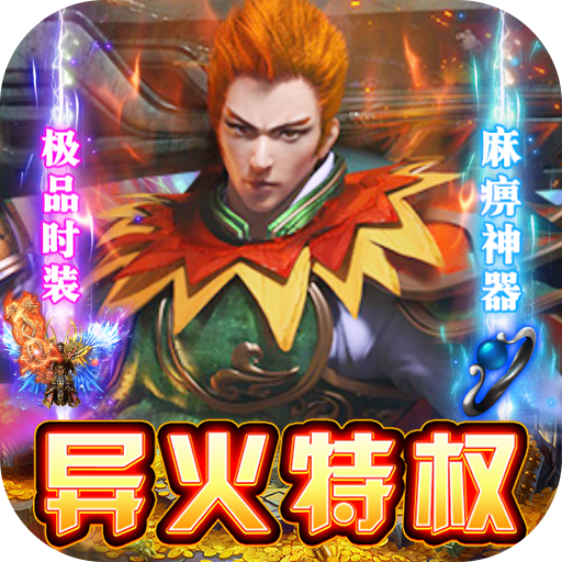 怒战雷霆gm版下载