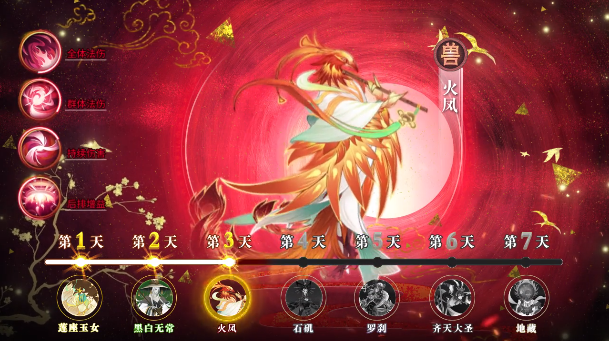 仙劫截图1
