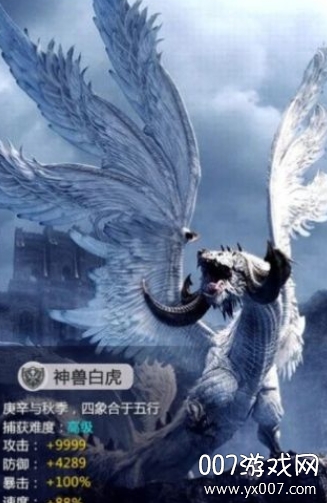 流连互娱放开那鲲鲲官方特别版截图2