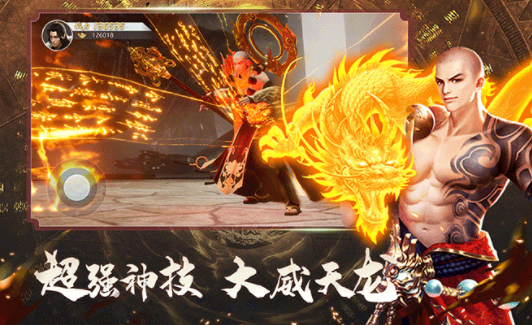 魔罗无天黑莲降世截图1