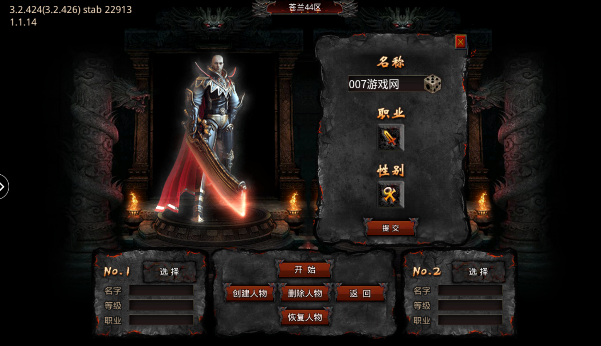 三刀符石(打金真传奇)变态版手游下载截图2
