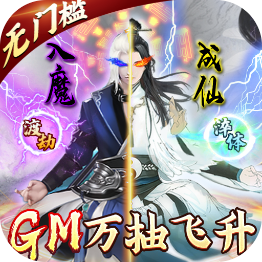 神创九州游戏最新版