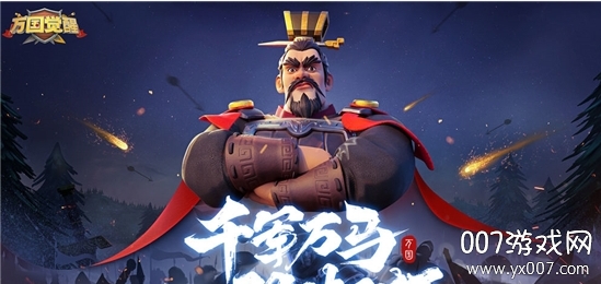 万国觉醒百万钻石修改版截图1