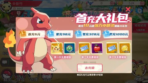 功夫喵星人TV手机版折扣平台下载截图3