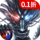 全民冲刺无限元宝版下载