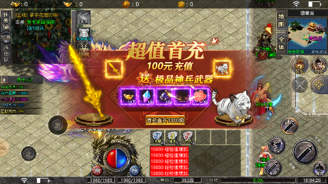 烈火战车内置0.1无限刷充手游下载截图3