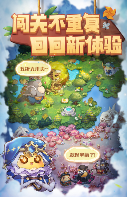 咔叽探险队中文国际版下载截图3
