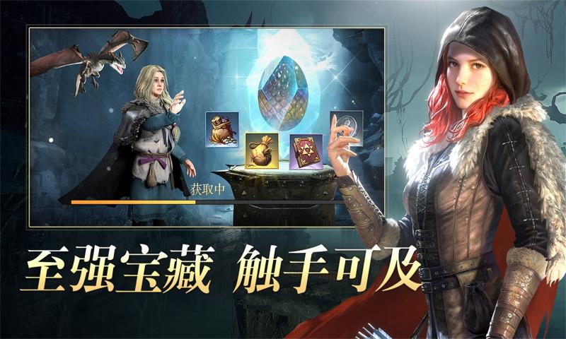 阿瓦隆之王九游官方正版下载截图2