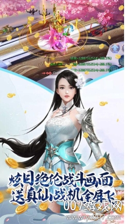 新月传说无限爆装变态版截图1