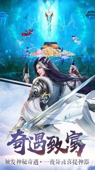 拜月教之听雪楼截图1