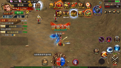 生灵怒无限元宝版下载截图3