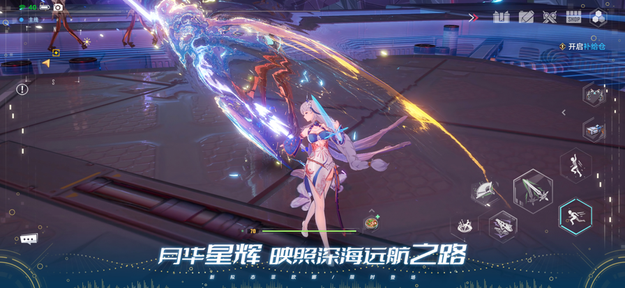 云幻塔安卓版下载截图2