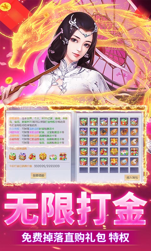 方阵英雄官方正版截图3
