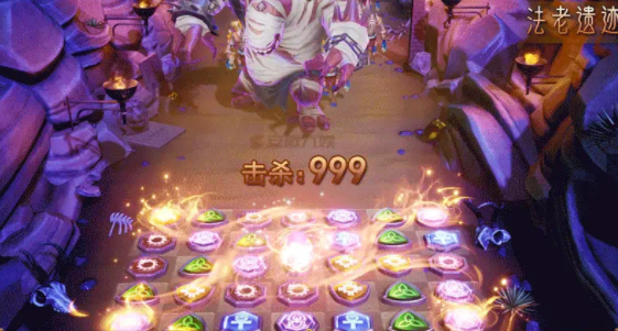 艳后消消消截图2