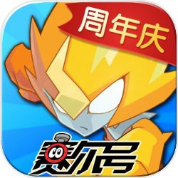 赛尔号手游2026周年庆活动版