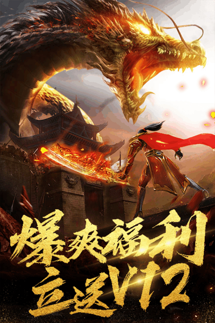 秘境探奇截图3