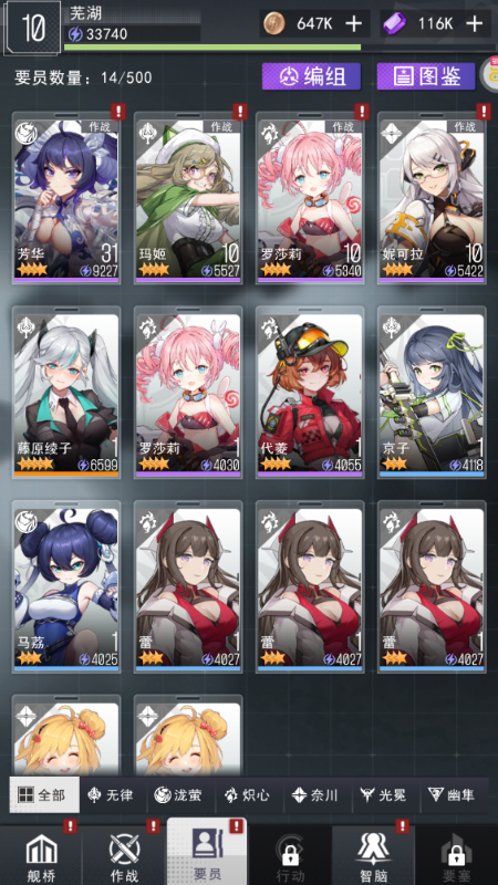 超次元女神永久0.1折下载截图1
