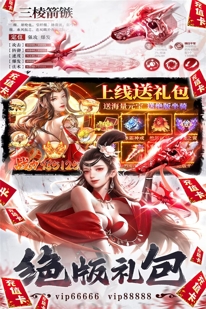补天志游戏最新版本下载截图2