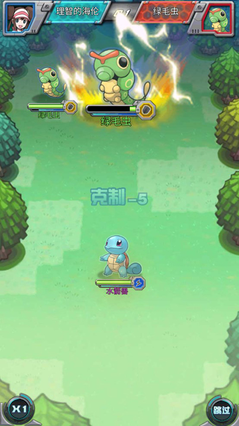 海精灵战队永久0.05折下载截图3