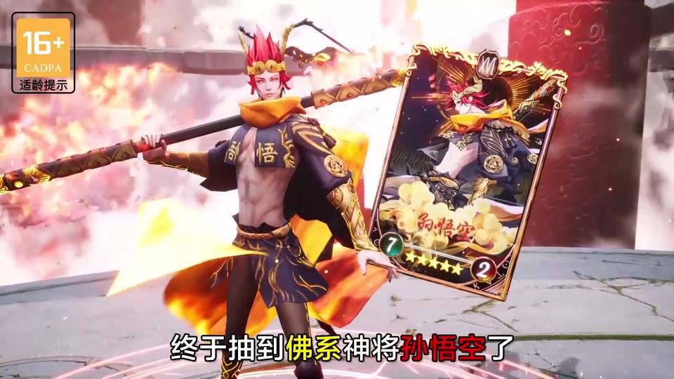 妖王再临截图1