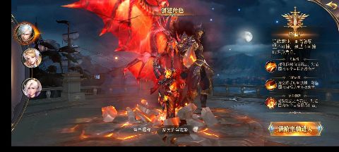 乱世龙魂(无限制0.1折)下载截图3