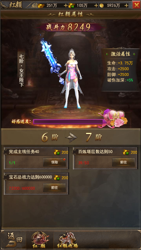 大战国无限元宝版下载截图1