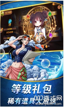 无敌战舰vivo渠道服下载截图1