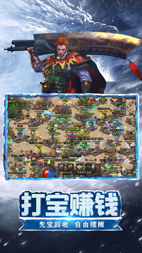 玫瑰冰雪三端通截图3
