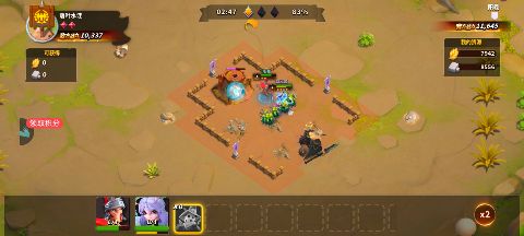 蚁族崛起无限钻石辅助器下载截图1