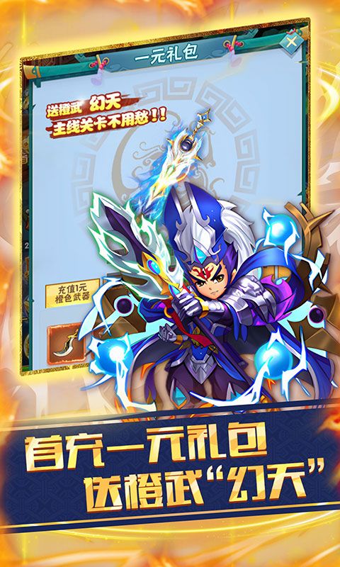 兵马俑无限元宝版下载截图1