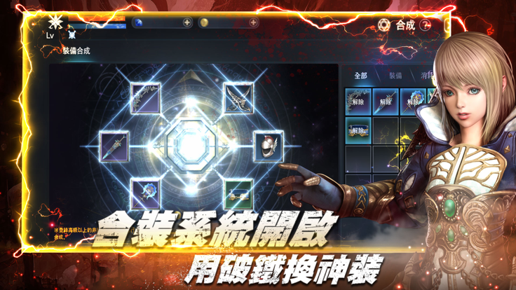 灵境杀戮手游下载(靈境殺戮)截图1