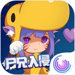 元素地牢尸兄入侵联动手机版