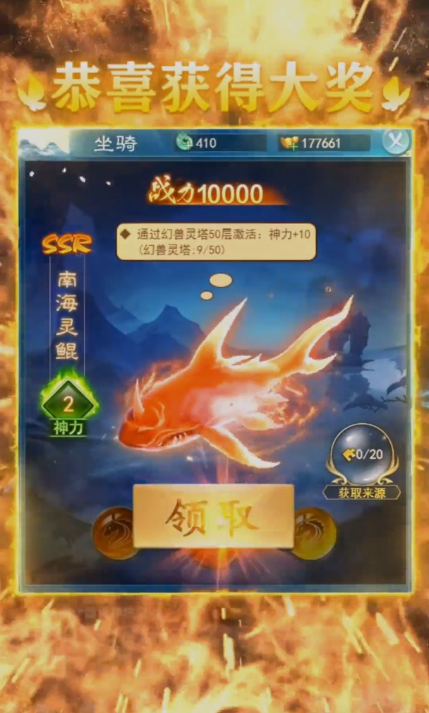 本门有座灵矿山截图2