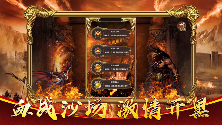红包高爆版截图2
