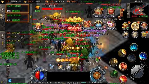 无双屠龙gm修改器刷充下载截图1
