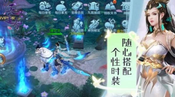 荒古圣体君逍遥截图3