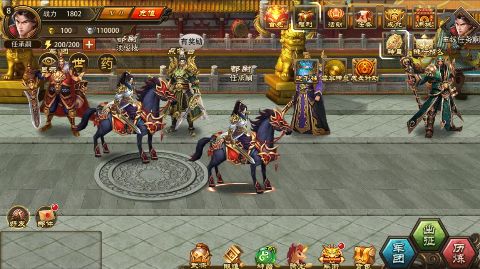 三国大英雄无限元宝版下载截图3