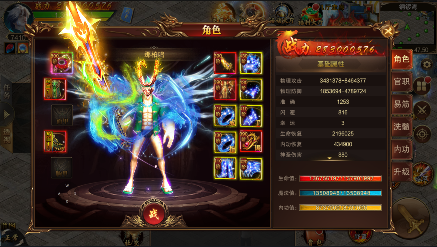 寻秦魂环版最新下载安装截图2